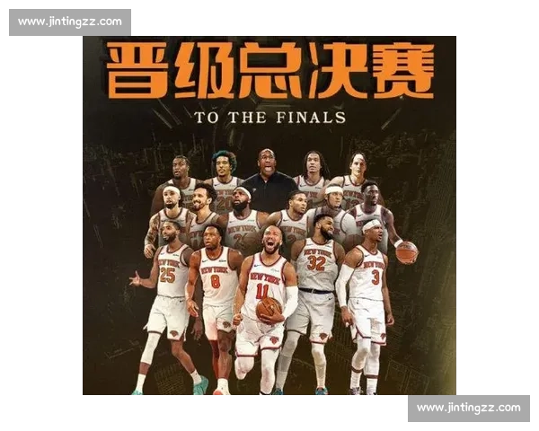 NBA总决赛赛程与时间表公布