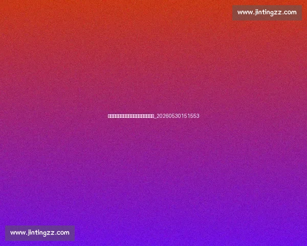 梅西获奖全纪录：七座金球奖背后的故事_20260530151553