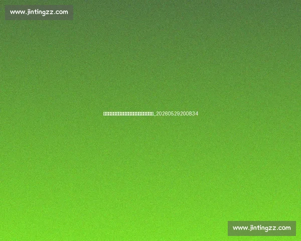 足球明星的慈善事业:球场之外的爱心与贡献_20260529200834 足球明星的慈善事业:球场之外的爱心与贡献_20260529200834