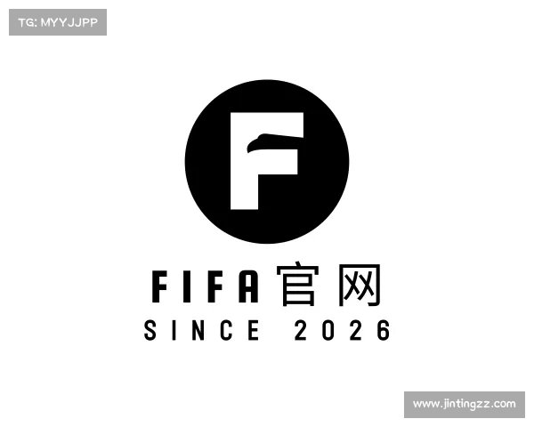 关于FIFA官网